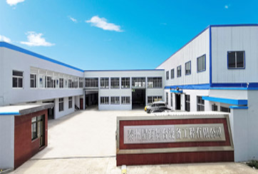 江蘇舞臺(tái)設(shè)備工程有限公司 江蘇舞臺(tái)設(shè)備工程有限公司