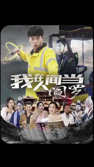 断箭
