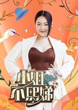 爱得其所