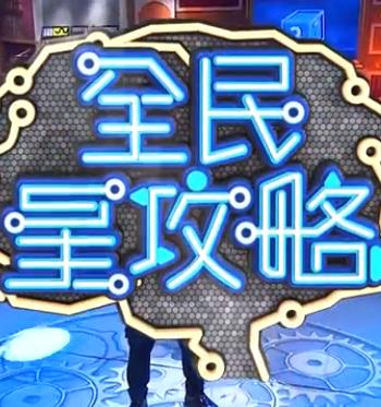 无辜