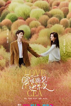 无限的爱