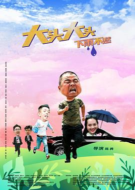 巴黎圣母院