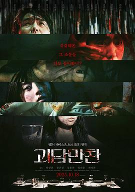 年轻的女王