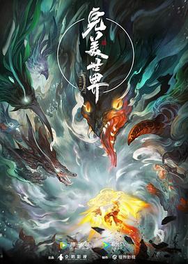 爱情狂奔
