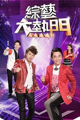 爱情拯救联盟