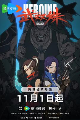 帝国时代 下