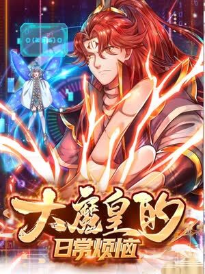 爱慕