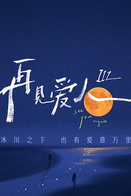 爱探险的朵拉:消失的黄金城